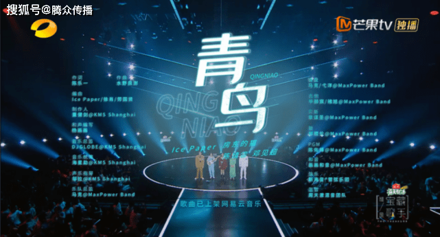 广告|湖南卫视综艺《谁是宝藏歌手》节目冠名怎么做？湖南卫视综艺广告价格