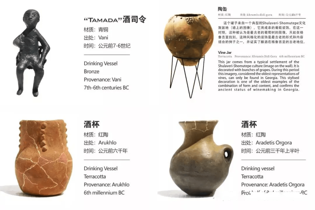 酿酒|中格文化：中国首家格鲁吉亚红酒博物馆