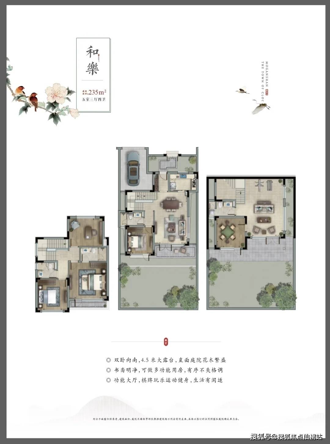 德清蓝城观云小镇售楼处电话:400-018-7969转444