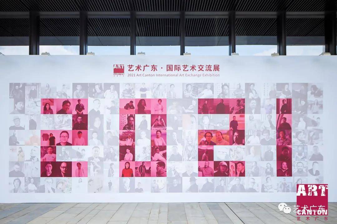 艺术|秋水灵象美学作品再次亮相艺术广东 国际艺术交流展