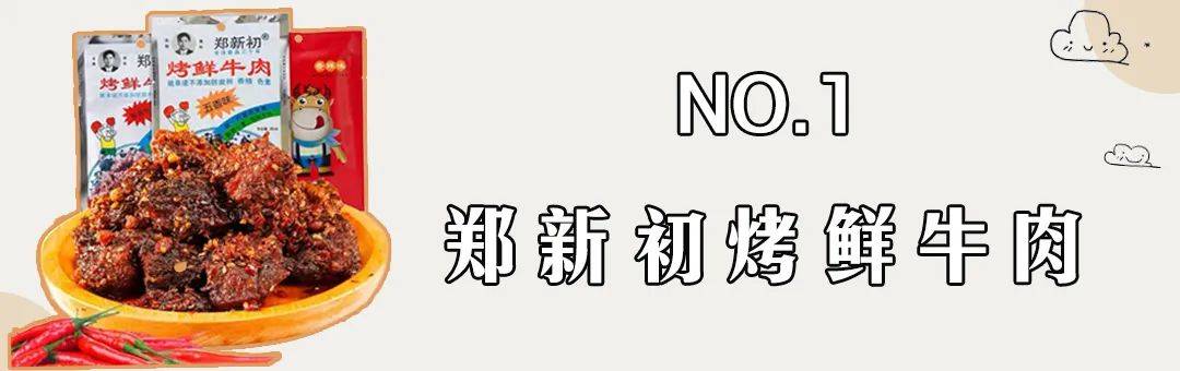 美食|好丑！但是好好吃！这7款零食不可貌相