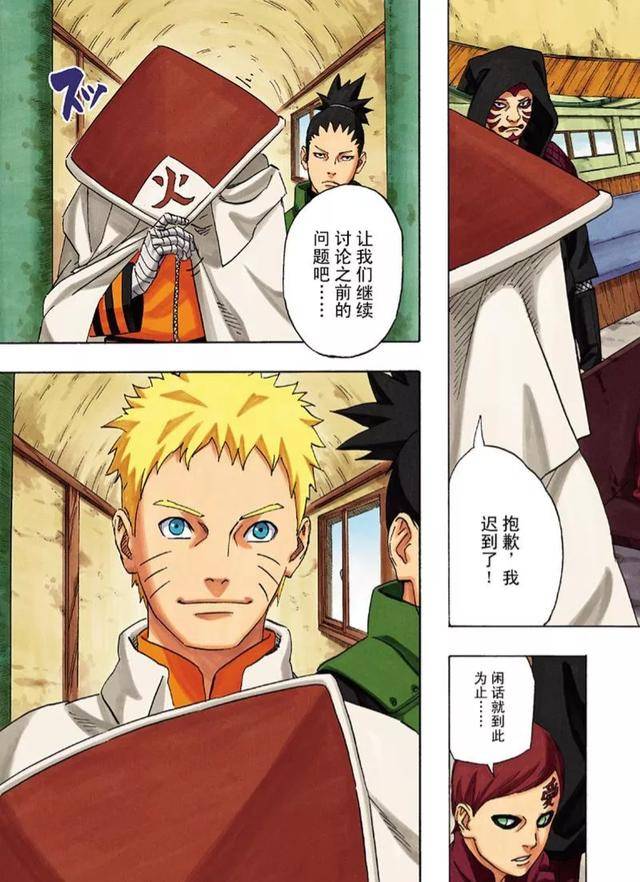 火影|鳴人上位前，卡卡西當了多少年的“火影”？