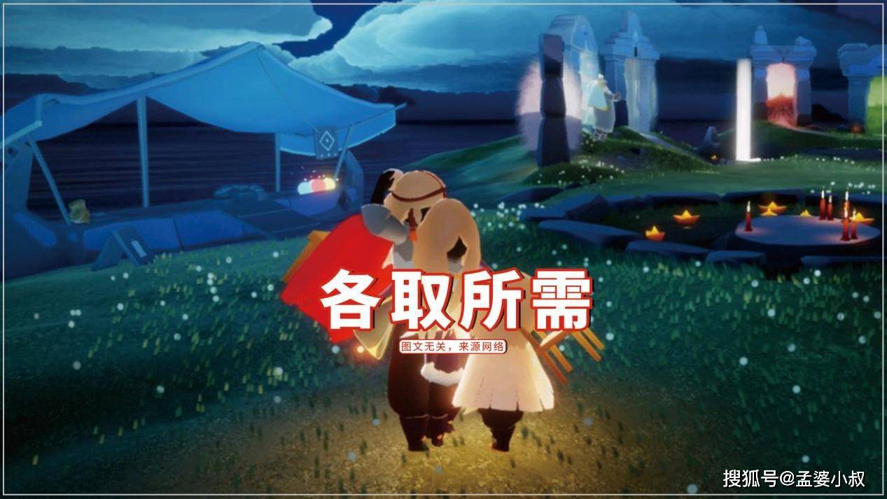 光遇怎么加两个人的游戏好友 8d04c38dab6b48fe9e5af51b59f0ccf4.jpeg