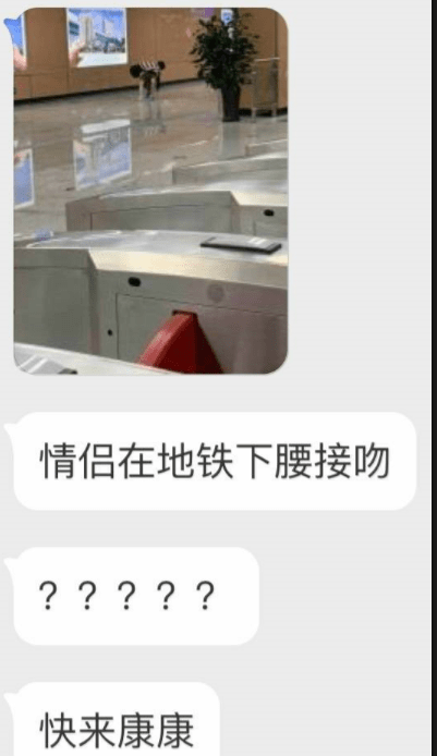幽默笑話：和媳婦吵架，臉被她抓的花貓一樣，正郁悶，丈母娘來了 搞笑整蠱 第8张