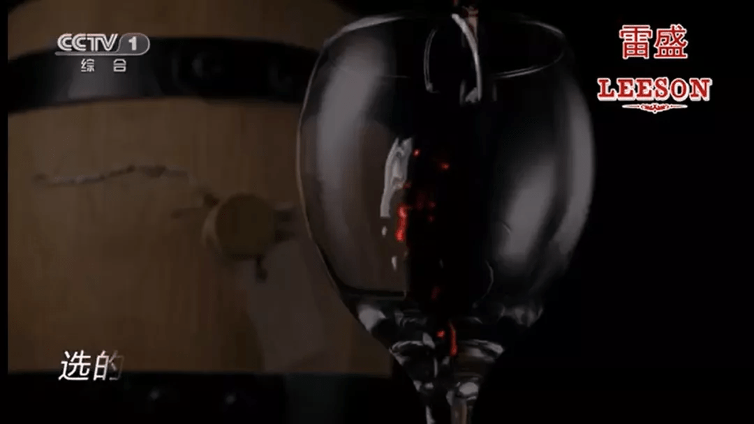 品牌|想要了解葡萄酒品鉴方法？那就来雷盛红酒！