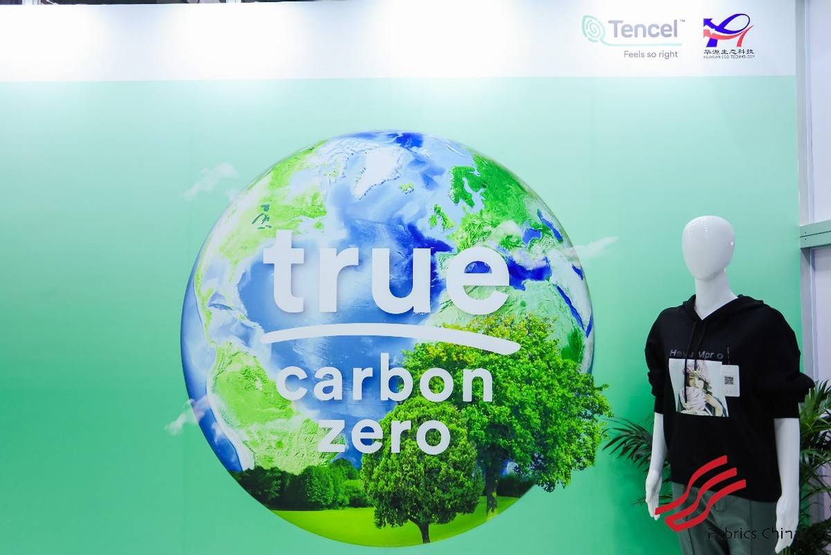 品牌 绿色·时尚·差别化，德州华源多款新品闪耀intertextile2021秋冬展