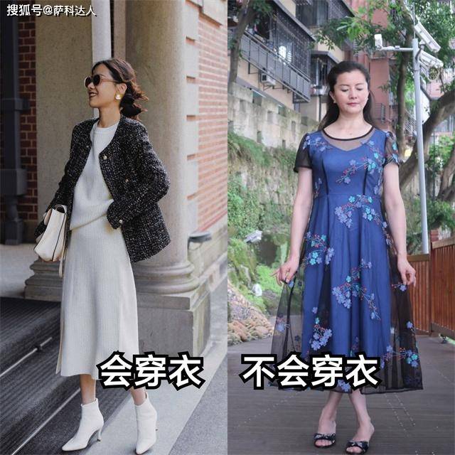 服装 中年女人变得优雅有气质的2种方式，一是穿衣得体，二是护肤有道