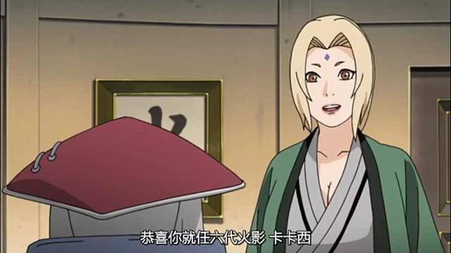 火影|鳴人上位前，卡卡西當了多少年的“火影”？