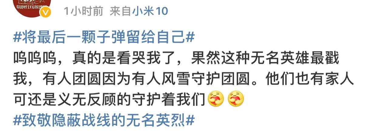 名字|央视首发、观众泪目，张艺谋《悬崖之上》光是特辑就能把人看哭