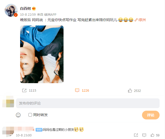 白百何陈羽凡同框全集 e7a3e42ce54440da9a8ef9caca4231c0.png