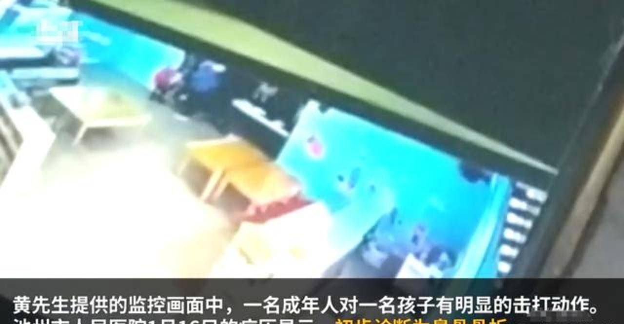 家长|3岁男孩鼻子被幼师打成轻微伤，曾危险驾驶被拘役，家长已起诉