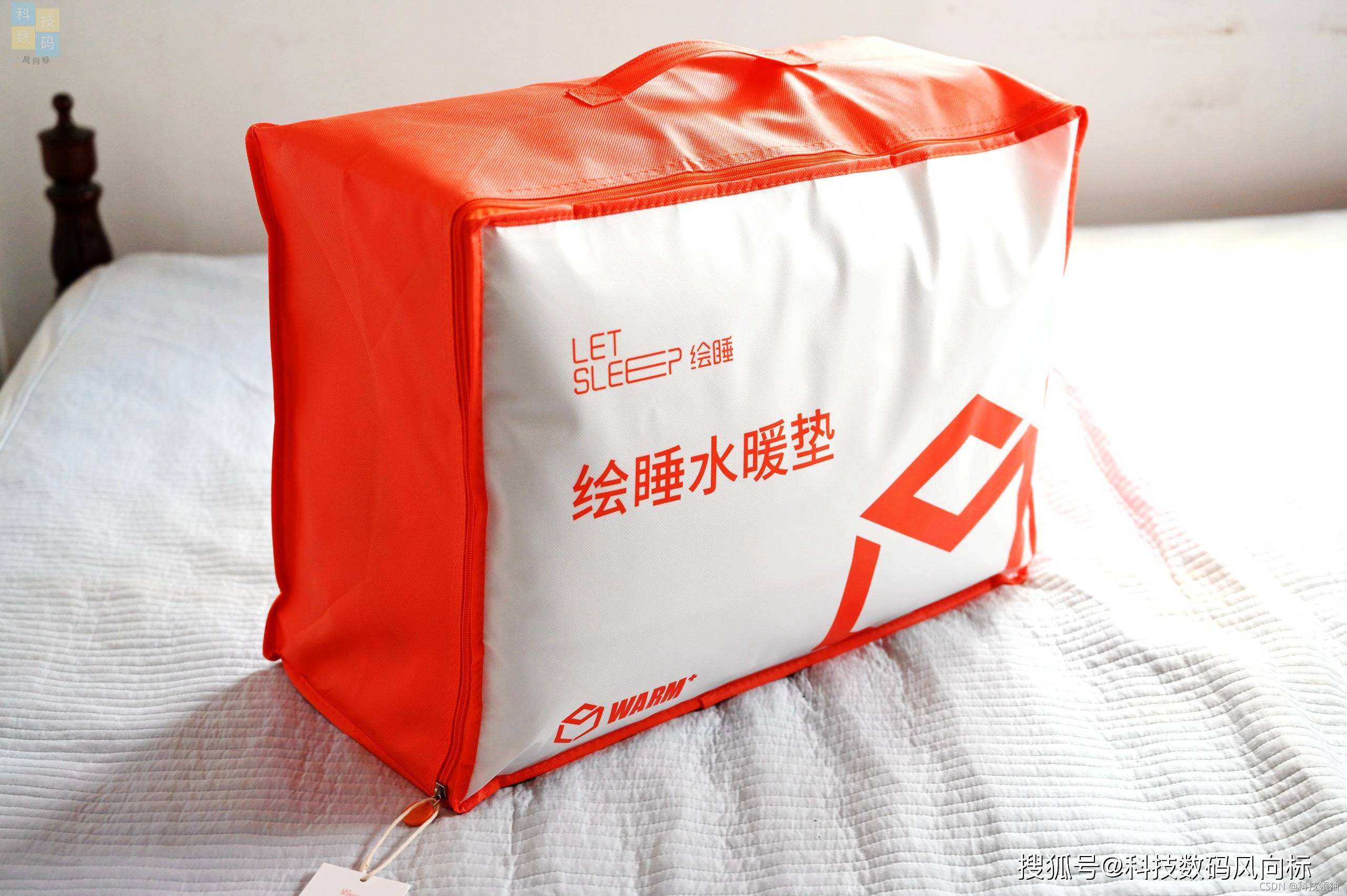 温暖舒适的取暖工具省电省水安睡整晚绘睡水暖垫上手