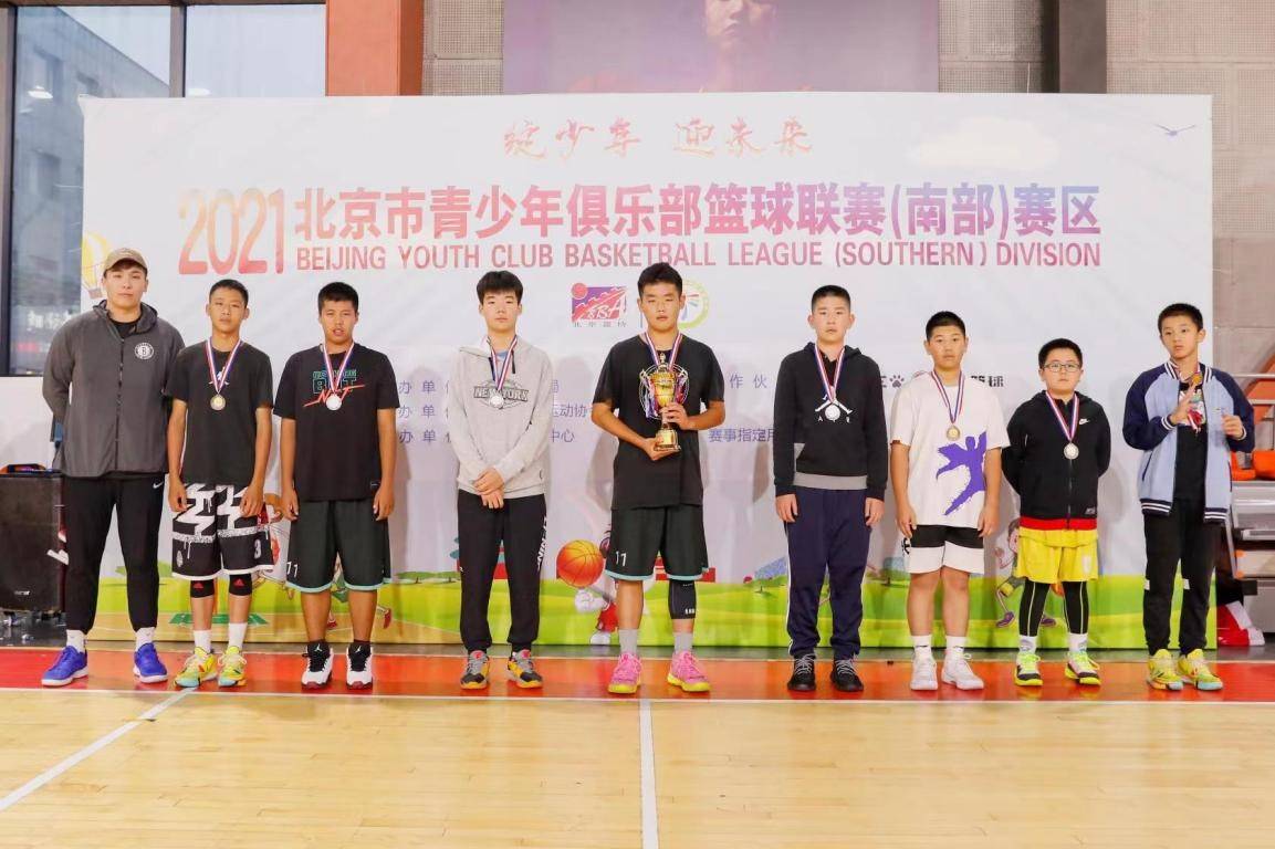 图:u14组别季军-巅峰篮球u14 u17男组别 冠军:英卓u17 亚军