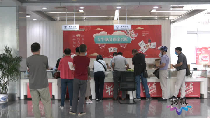 《辛亥革命110周年》纪念邮票正式发售扬州市民购票热情高涨