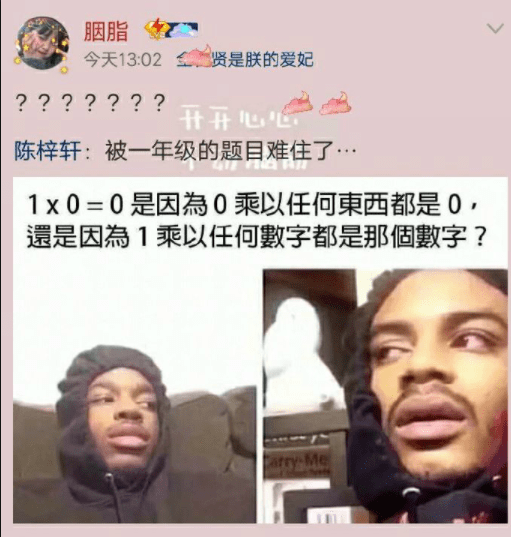 搞笑圖片幽默段子笑話：我也是服氣的，這個地方也可以種菜啊？ 搞笑整蠱 第9张