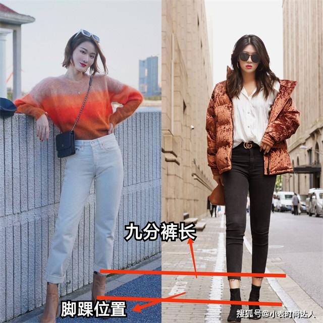 颜色 穿九分裤时，搭什么鞋子才够好看？裸靴或者平头鞋都可以，特显高