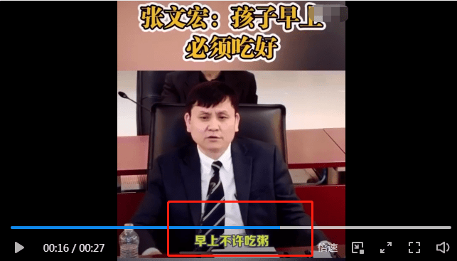 原则|想让孩子长高，早餐最好远离这食物，“3不原则”父母更要早了解