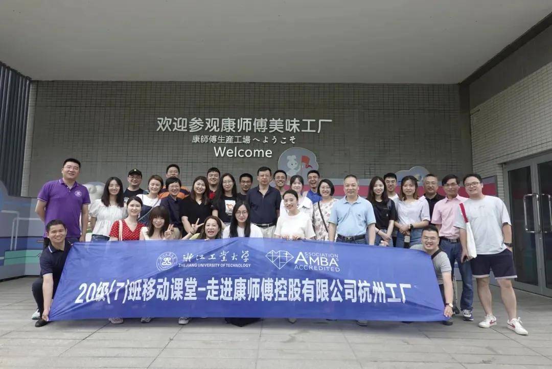 浙江工业大学招聘_浙江工业大学(2)