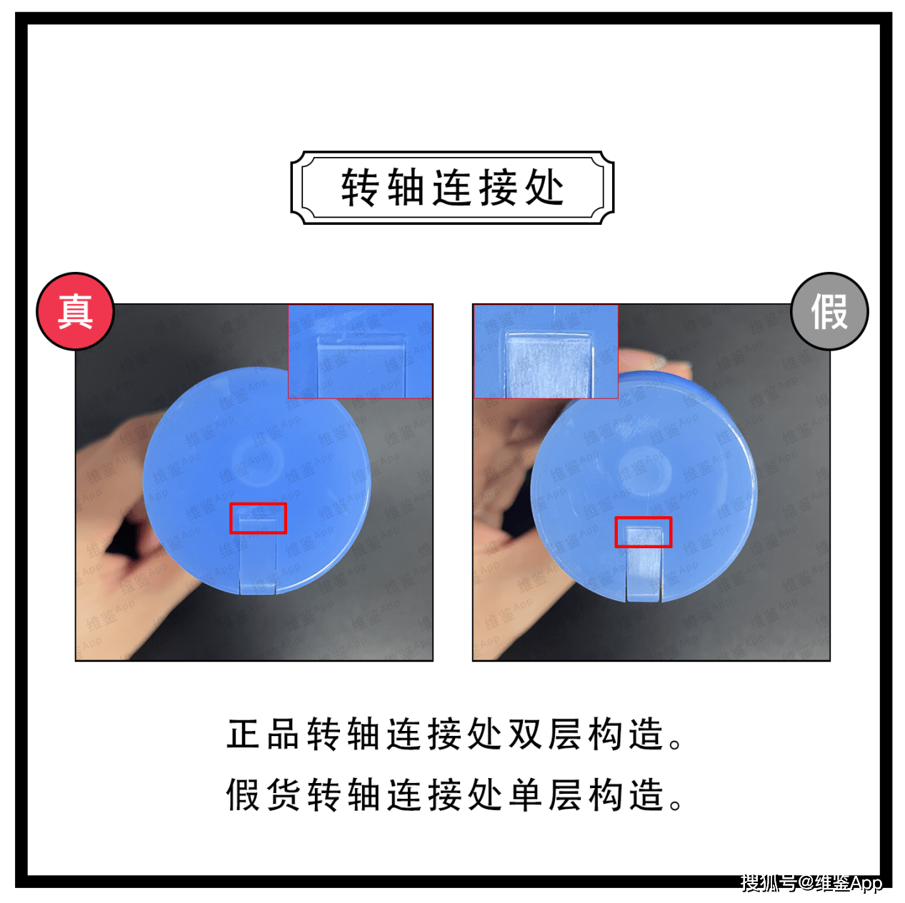 对比资生堂珊珂专科卸妆洗面奶真假鉴别