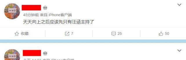 永久|网传《快乐大本营》永久停播，湖南卫视回应将升级改版、更新换代