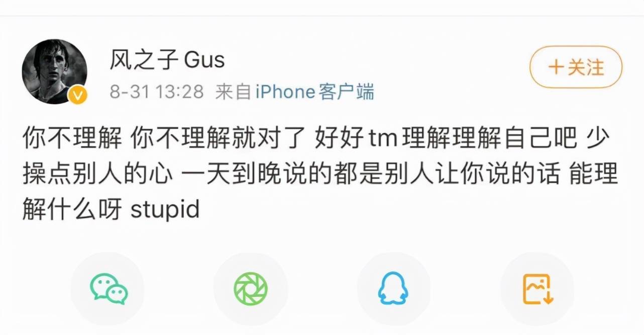 张哲轩马思纯张哲轩挽手逛街，马思纯小腿肿胀肚子微微隆起两人感情真好