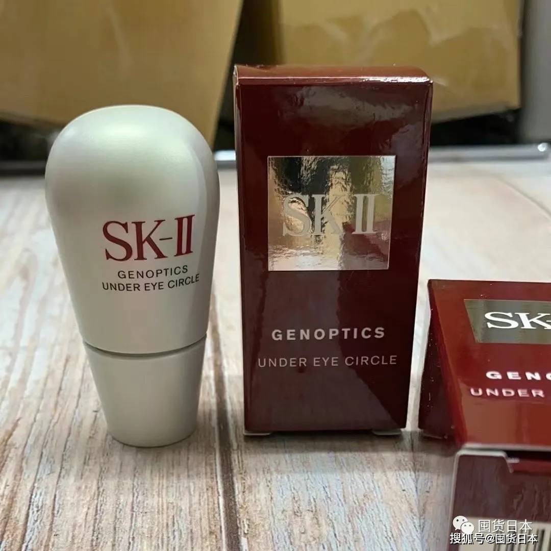 复合SK-II2021年的又一重磅新品！“小灯泡”眼精华来啦！