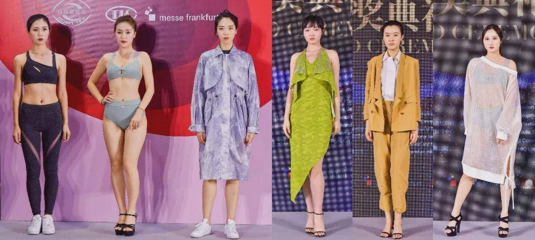 产品 锦纶之星，辉映2021中国国际面料设计大赛颁奖盛典