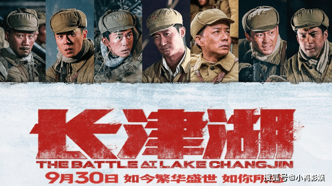 吴京|《长津湖》波澜再次升级！吴京被推到风口浪尖，这究竟怎么回事？