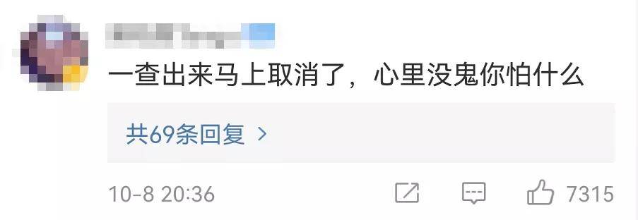 网友|当心！这些App会在你睡觉时，偷偷读取你的相册……