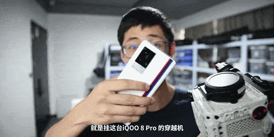 还能这么玩！iQOO 8 Pro搭配无人机，解锁摄像新技能