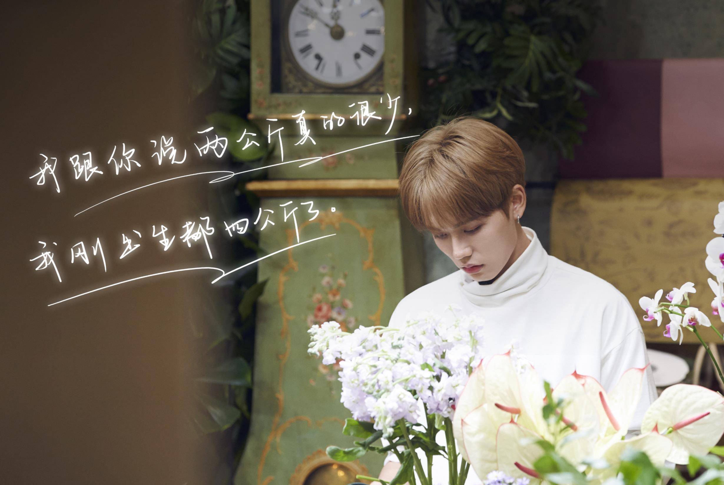 林彦 《小姐姐的花店》变秀场,林彦俊连换7套造型,一套更比一套帅!