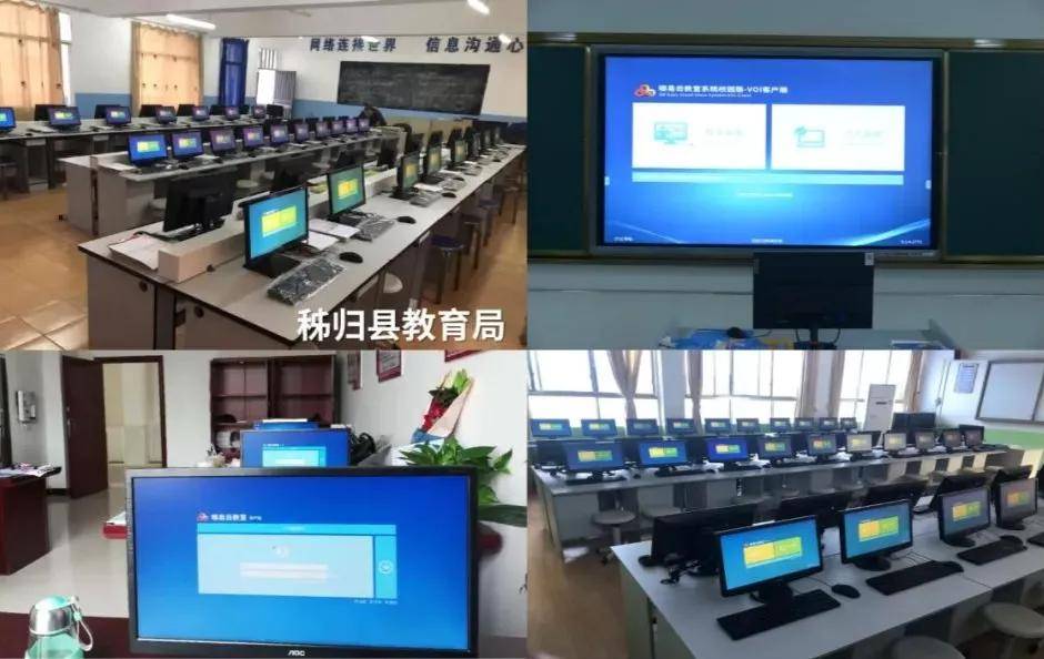 淅川|教育局上云之路，看云桌面如何为教育赋能？