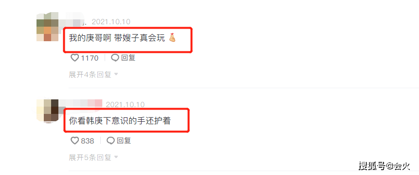 笑容韩庚老婆和3个异性玩游戏！躺老公大腿满脸笑容，穿短背心身材好辣