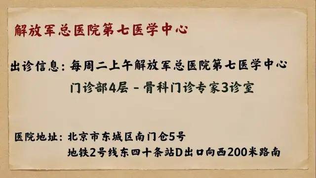 学组|一步到位?X光片,CT和核磁到底有啥区别?