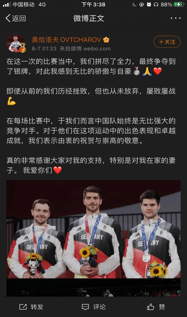 中国到底有多强大啊 3a469c6173cc46be9fddf8f54400f70c.png