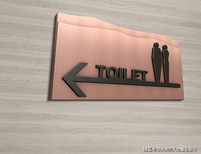 您喜欢这样的商业地产标识牌分类吗?_消费者