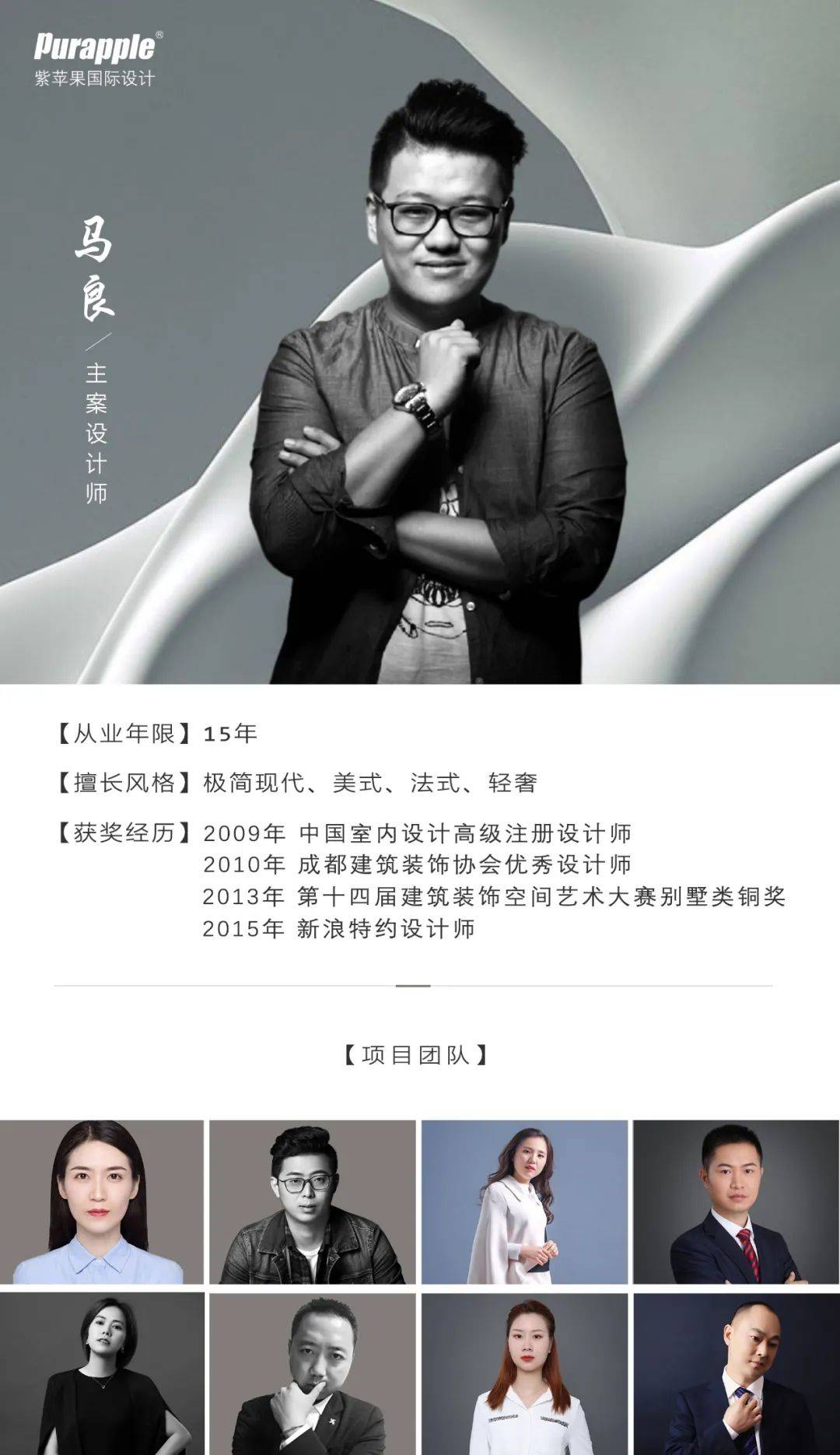 The案例赏析|成都650㎡独栋别墅现代法式+轻奢混搭设计