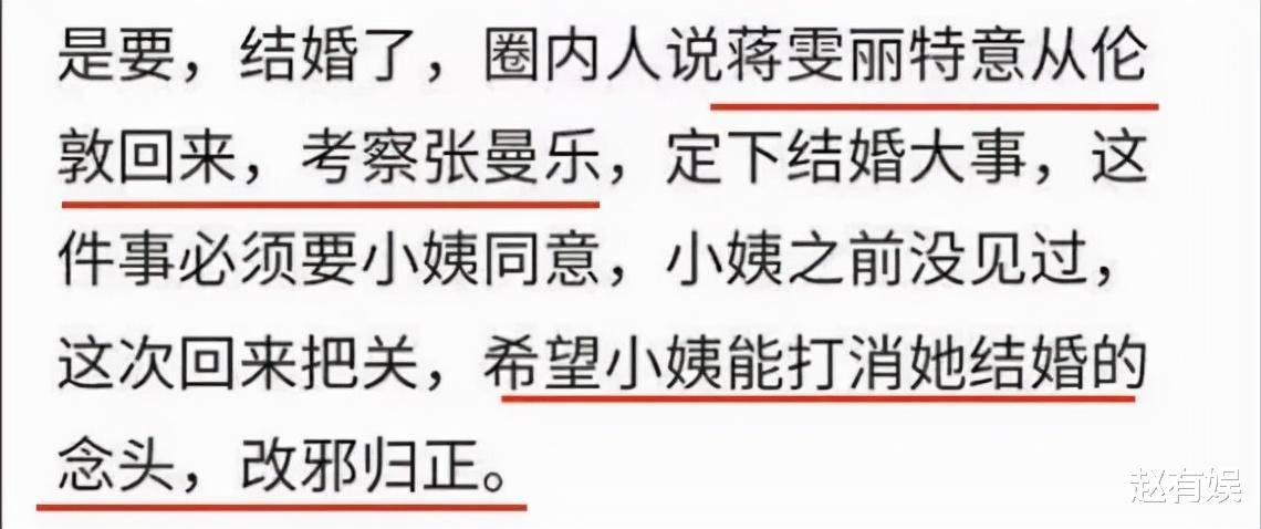 原創西北圈小公主馬思純與前男友分手後再戀渣男愛情觀令人迷惑