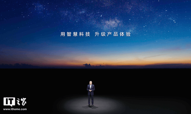 协同|荣耀的“全场景”强在哪？这款智慧屏告诉你