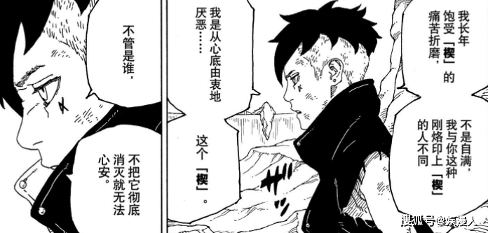 动画|博人传219集分析，大筒木之神的镜头被删，动画编剧改设定？