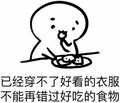 体重|减肥最常见的四个误区，知道这些事半功倍！