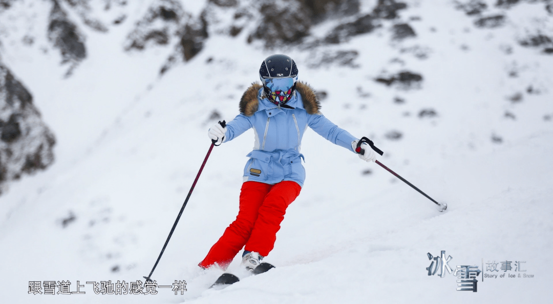 谈球吧体育走近冬奥冰雪故事汇：《将滑雪从爱好变成事业(图9)