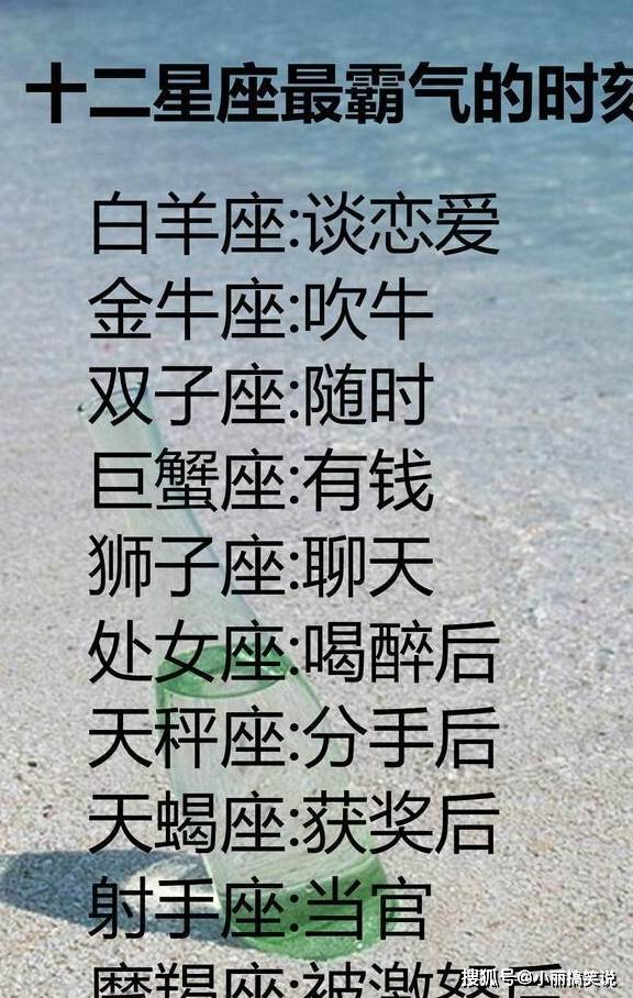 不知道自己是什么星座的人 041815e3fbda45fcb4b8248e3e100453.jpeg