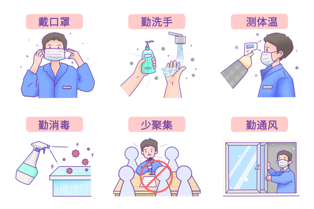 防护|【健康知识科普】秋季肾病容易复发？日常生活中如何做好防护？