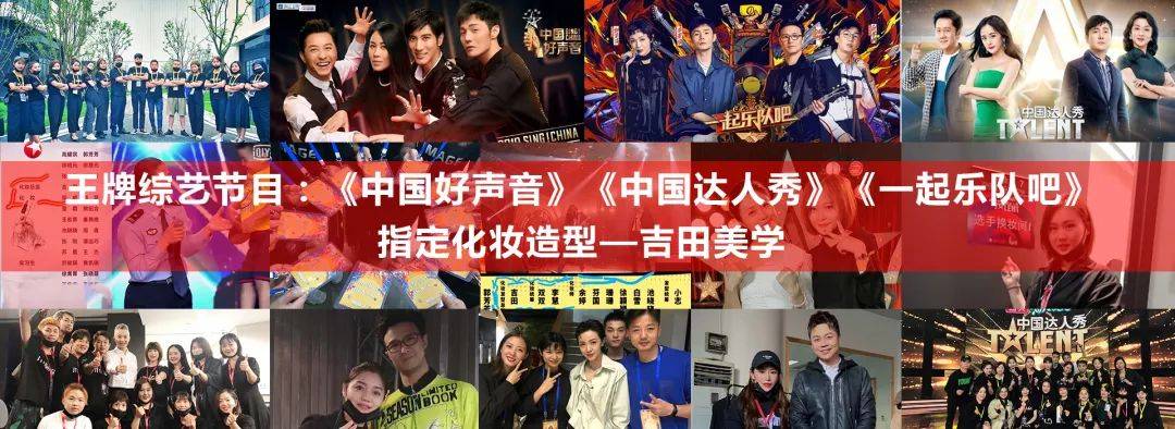 什么吉田美学毕业学员采访 | 王燕达：学化妆收获自信与财富