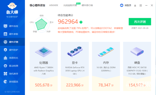 工作随时随地高效输出，数码博主出差途中也能过过“手”瘾