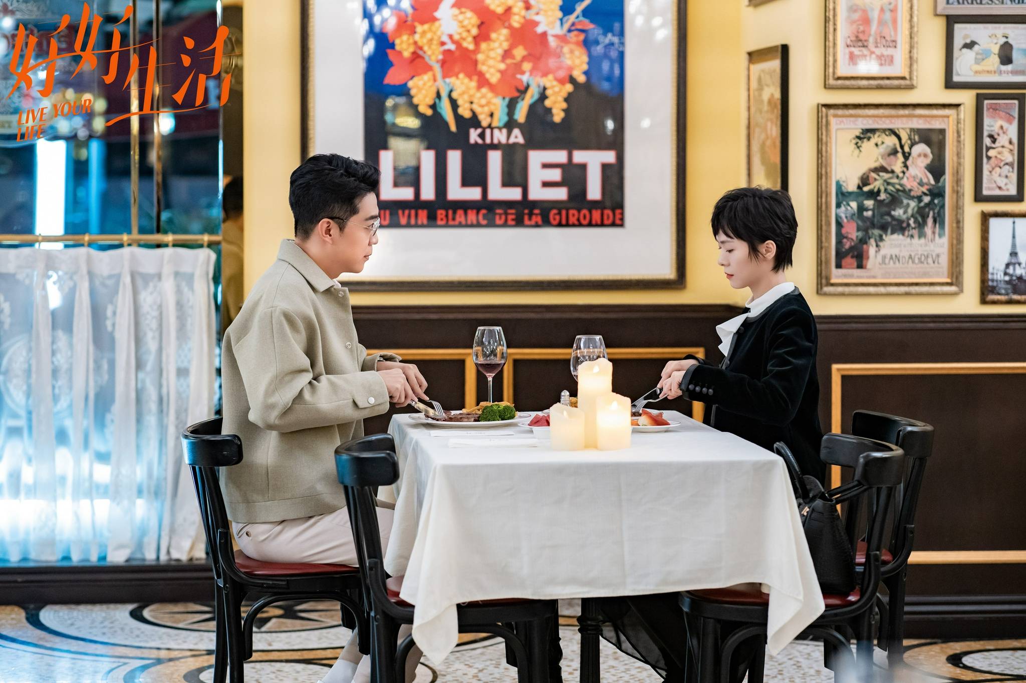 程怡好好生活正在热播钱加一闪婚初体验