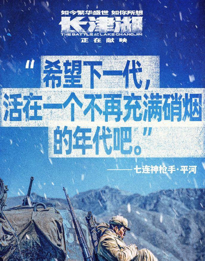 工业体系|跻身全球第四！《长津湖》票房超《哥斯拉》，被评新时代电影标杆