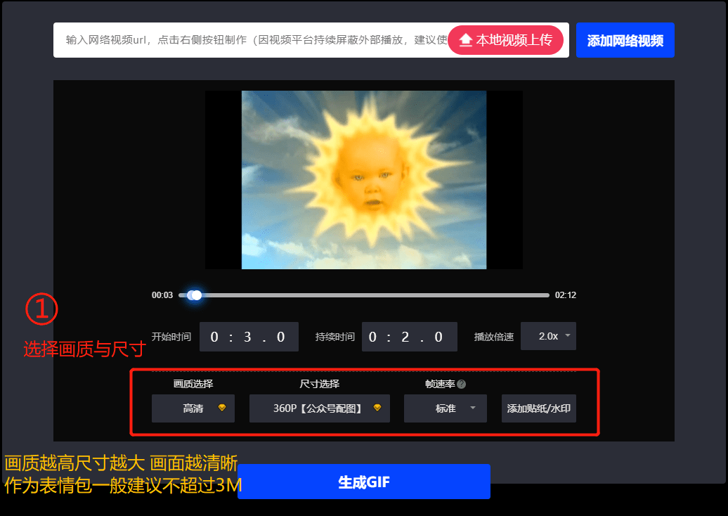 怎么自己做视频进度条 356bad0f5be6446faca476c1e39b9248.png