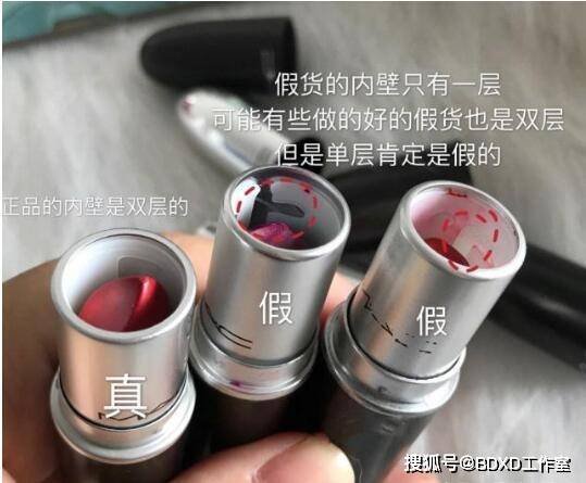 因为高仿mac口红真假辨别,高仿口红居然和买来的差不多
